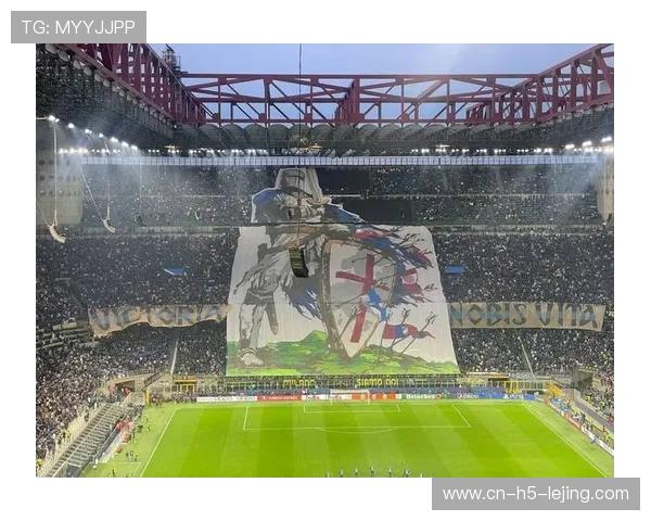 国米球迷看台巨型TIFO震撼亮相